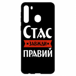 Samsung A21