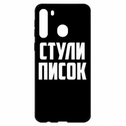 Samsung A21