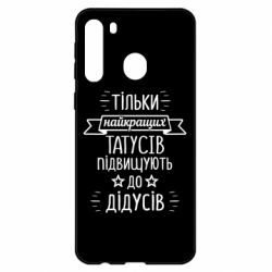 Samsung A21