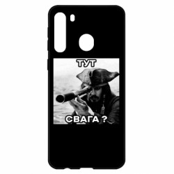 Samsung A21