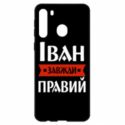 Samsung A21
