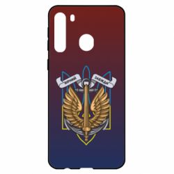Чехол из раздела Морская пехота Верный всегда для Samsung A21