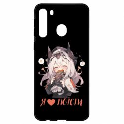 Чехол из раздела ShelganenOK Я люблю поесть для Samsung A21 - FATLINE Чехол из раздела ShelganenOK Я люблю поесть для Samsung A21