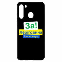 Samsung A21