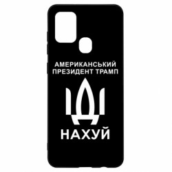 Samsung A21s