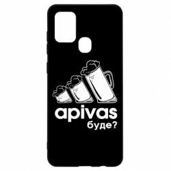 Samsung A21s