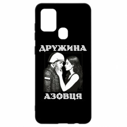 Samsung A21s