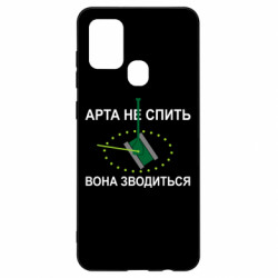 Samsung A21s