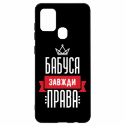 Samsung A21s