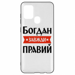 Samsung A21s