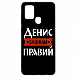 Samsung A21s