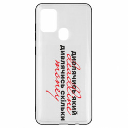 Samsung A21s