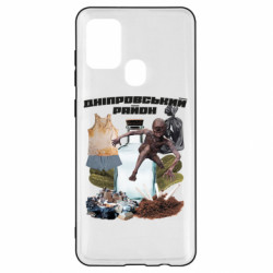 Samsung A21s