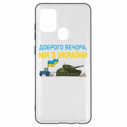 Samsung A21s