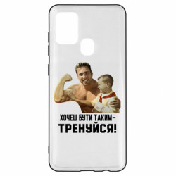 Samsung A21s