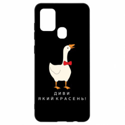 Samsung A21s