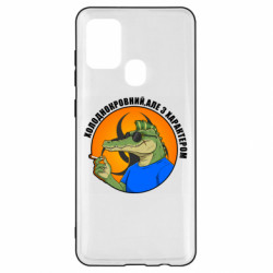Чехол из раздела Крокодилы хладнокровный, но с характером для Samsung A21s