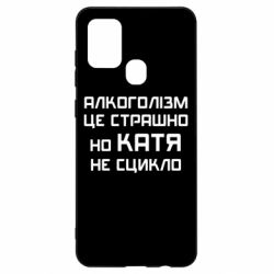 Samsung A21s