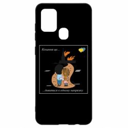 Samsung A21s