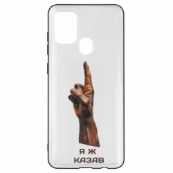 Samsung A21s
