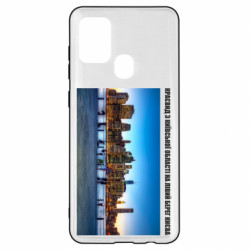 Чехол из раздела Киев Вид с Киевской области на левый берег Киева для Samsung A21s - FATLINE Чехол из раздела Киев Вид с Киевской области на левый берег Киева для Samsung A21s