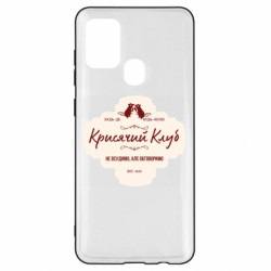 Чехол из раздела Сестра Крысиный клуб для Samsung A21s - FATLINE Чехол из раздела Сестра Крысиный клуб для Samsung A21s