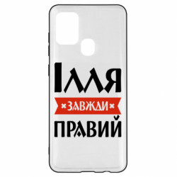 Samsung A21s