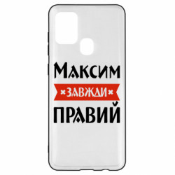 Samsung A21s