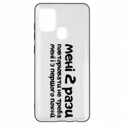 Samsung A21s