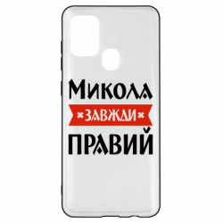 Samsung A21s