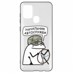 Samsung A21s