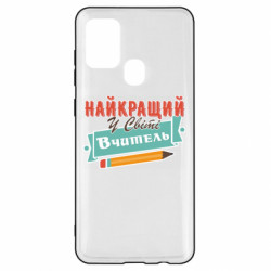 Samsung A21s