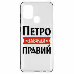 Samsung A21s