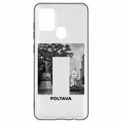 Чехол из раздела Полтава Poltava Black & White для Samsung A21s - FATLINE Чехол из раздела Полтава Poltava Black & White для Samsung A21s