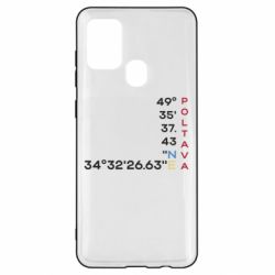 Чехол из раздела Полтава Полтава Координаты для Samsung A21s - FATLINE Чехол из раздела Полтава Полтава Координаты для Samsung A21s