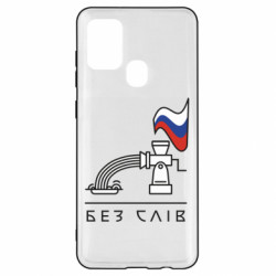 Samsung A21s