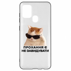 Samsung A21s