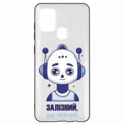 Samsung A21s