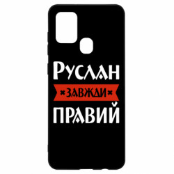 Samsung A21s