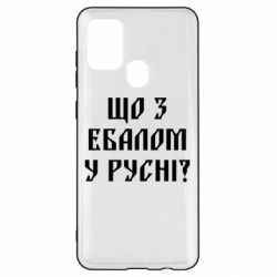 Samsung A21s