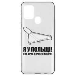 Samsung A21s