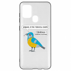 Samsung A21s