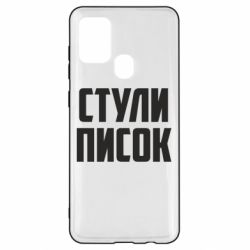 Samsung A21s