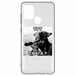 Samsung A21s