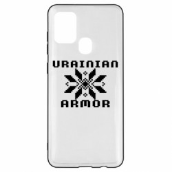 Чехол из раздела Вишиванки УКРАИНСКАЯ БРОНЯ для Samsung A21s - FATLINE Чехол из раздела Вишиванки УКРАИНСКАЯ БРОНЯ для Samsung A21s