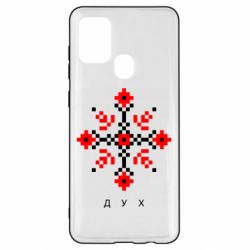 Samsung A21s