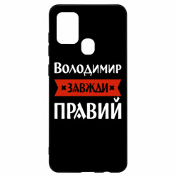 Samsung A21s