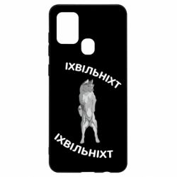 Samsung A21s