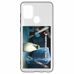 Samsung A21s