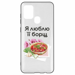Samsung A21s